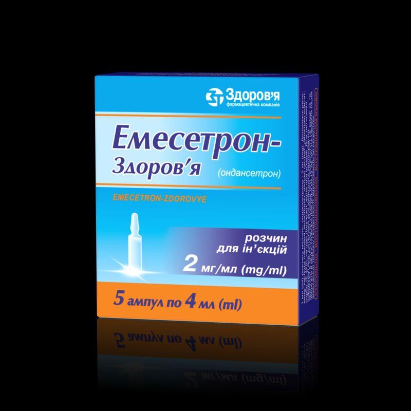 Емесетрон-Здоров'я, р-н д/ін 2 мг/мл, по 4 мл в амп №5 у коробці